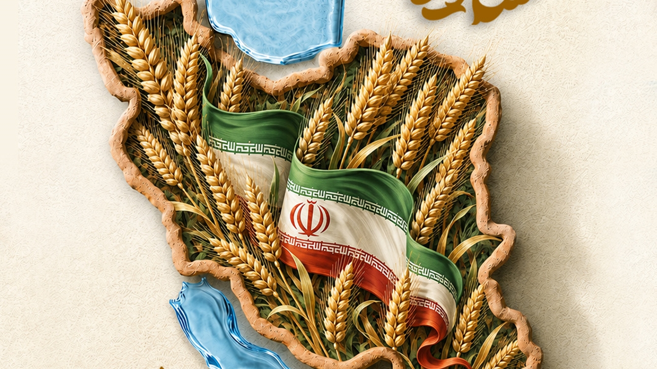 هفته جهاد کشاورزی 